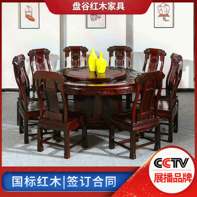 1.58米圓臺(tái) 11件套（圍板）（雕山水）