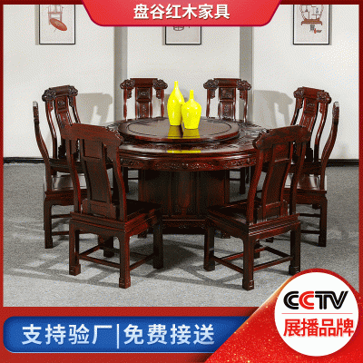 1.38米圓臺(tái) 9件套（圍板）（雕山水）