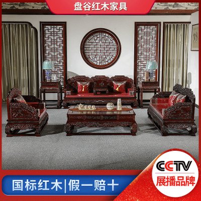 荷花寶座沙發(fā)